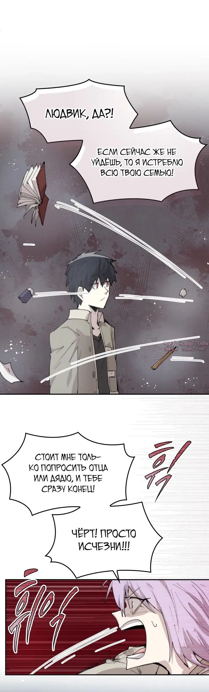 Page 7.000000000