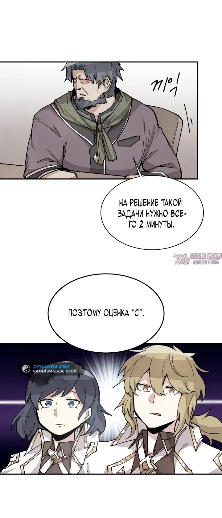 Page 8.000000000