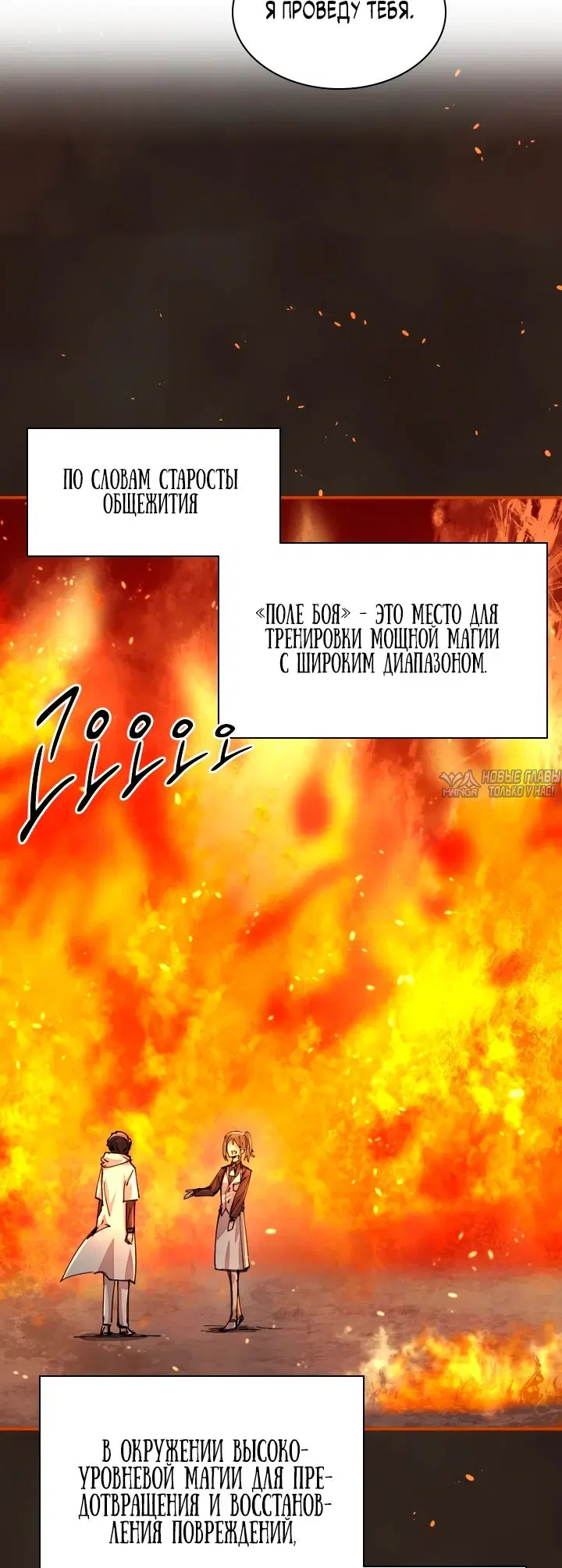 Page 8.000000000