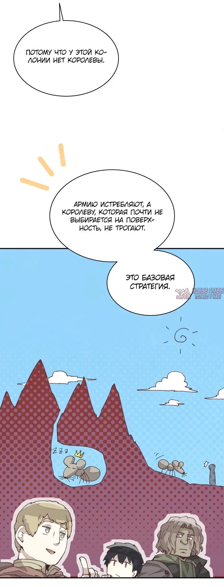 Page 8.000000000