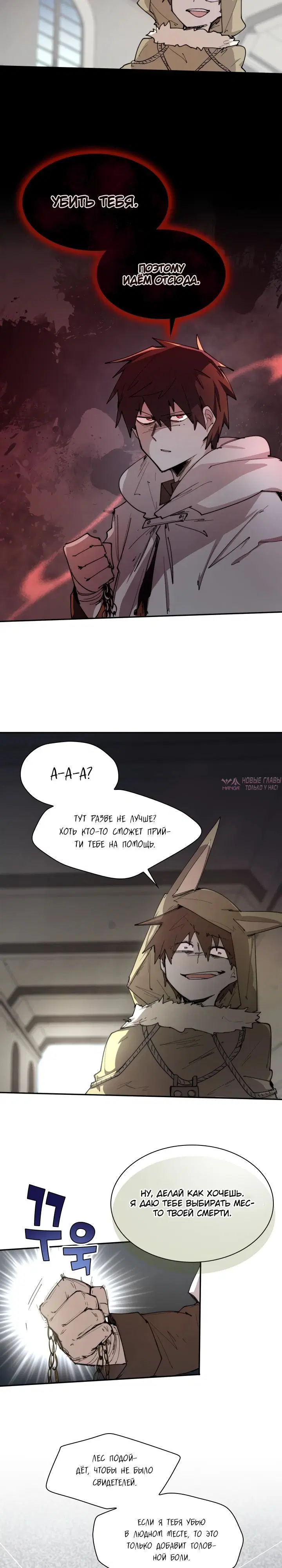 Page 8.000000000
