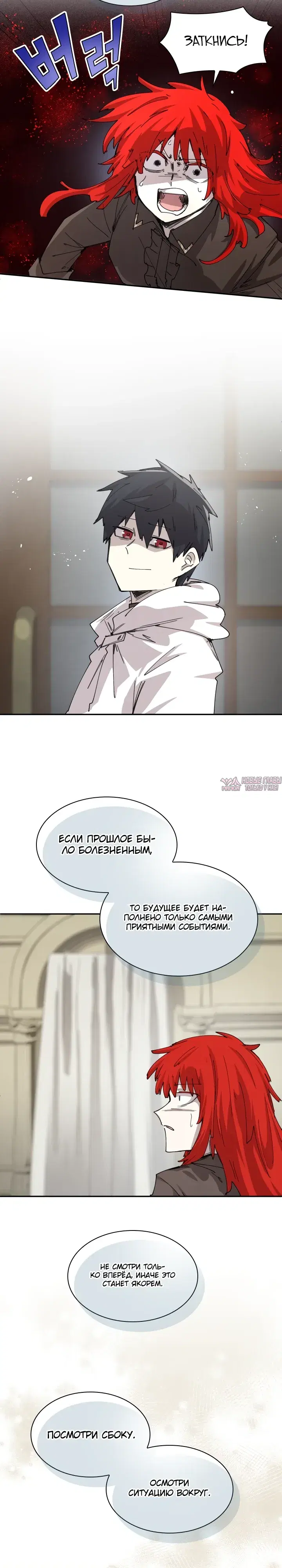 Page 8.000000000