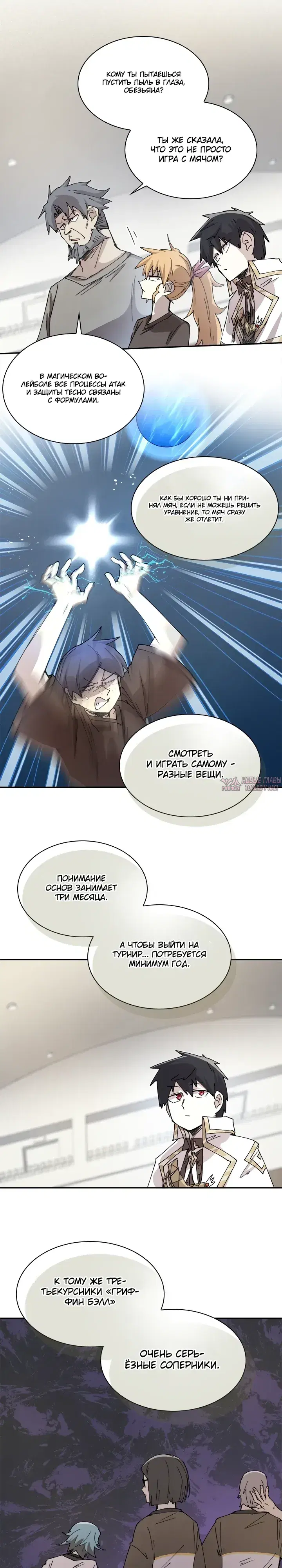 Page 8.000000000