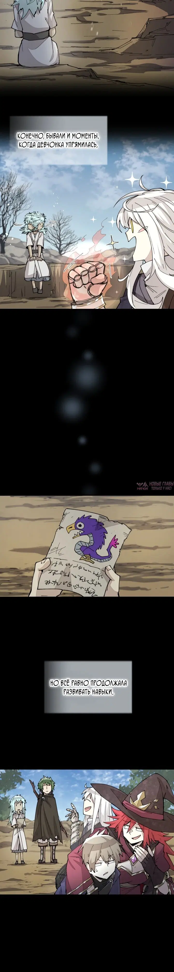 Page 8.000000000