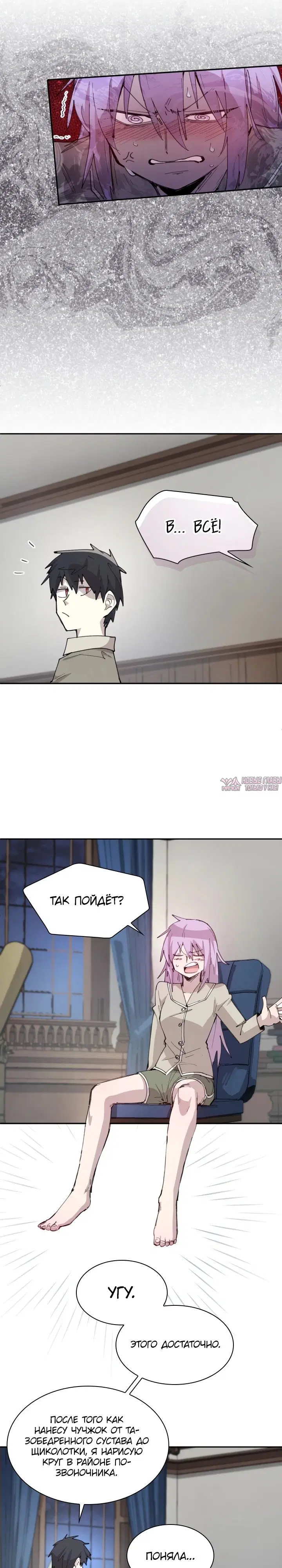 Page 8.000000000