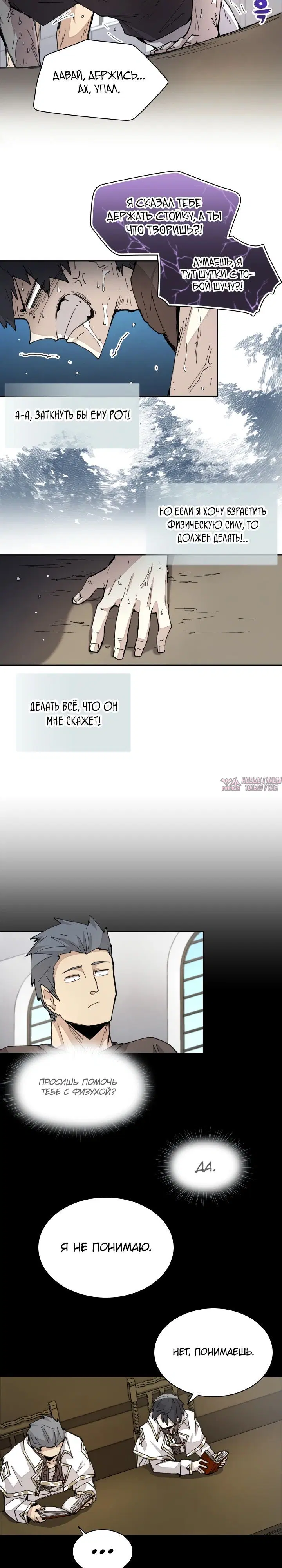 Page 8.000000000