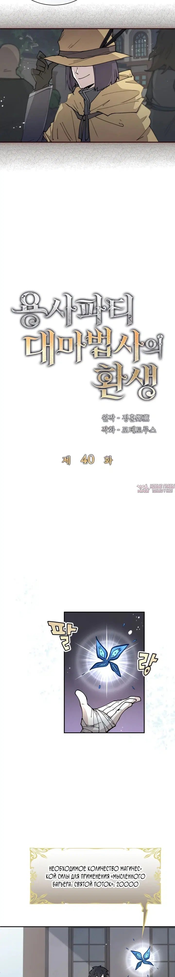 Page 8.000000000