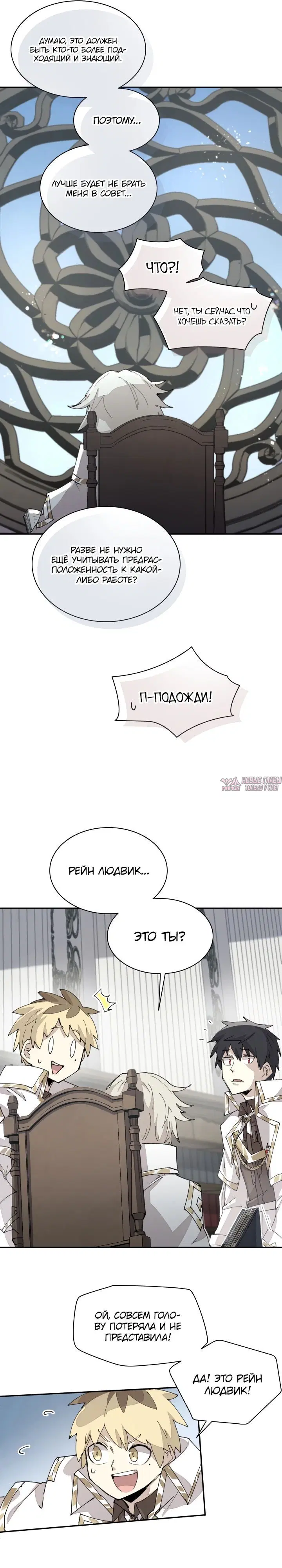 Page 8.000000000