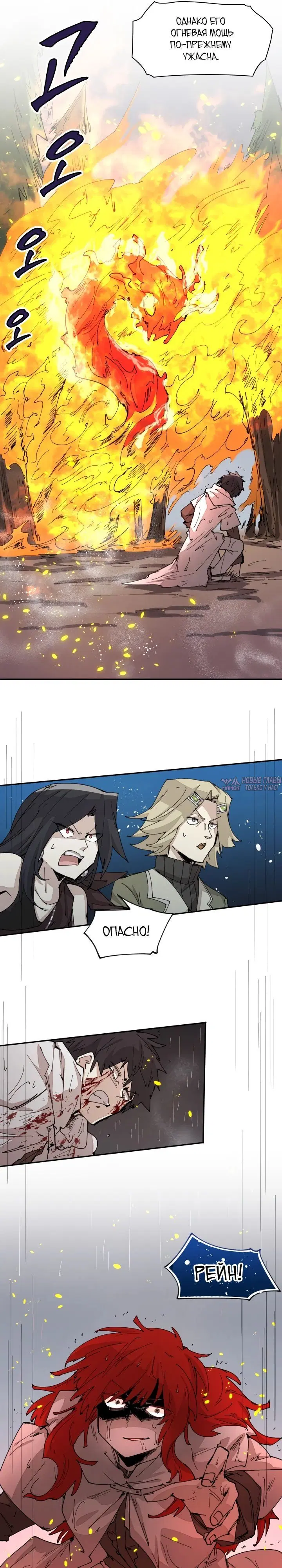 Page 8.000000000