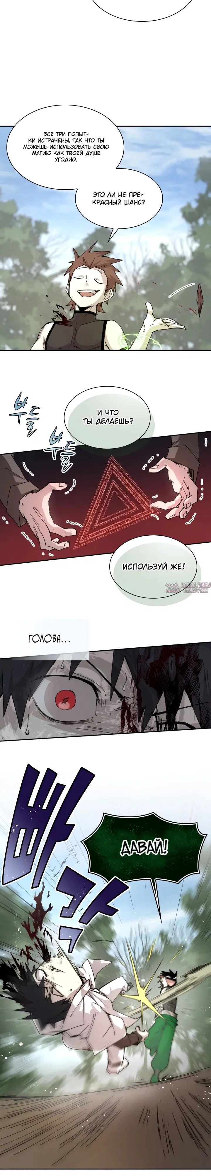 Page 9.000000000