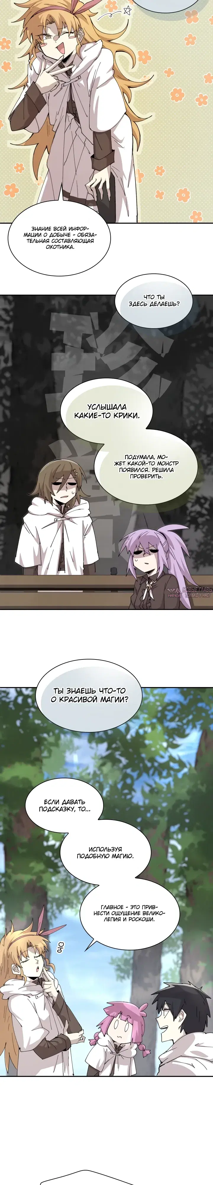 Page 9.000000000
