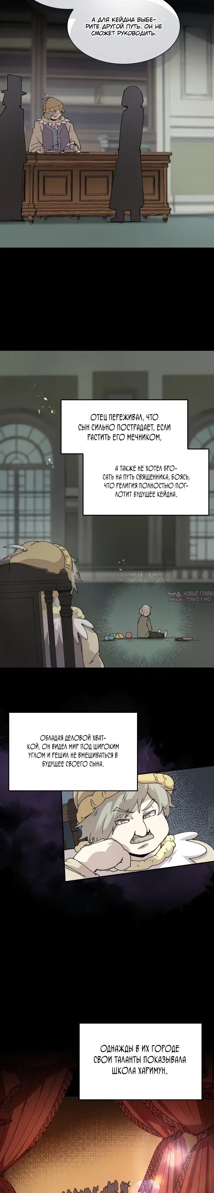 Page 9.000000000