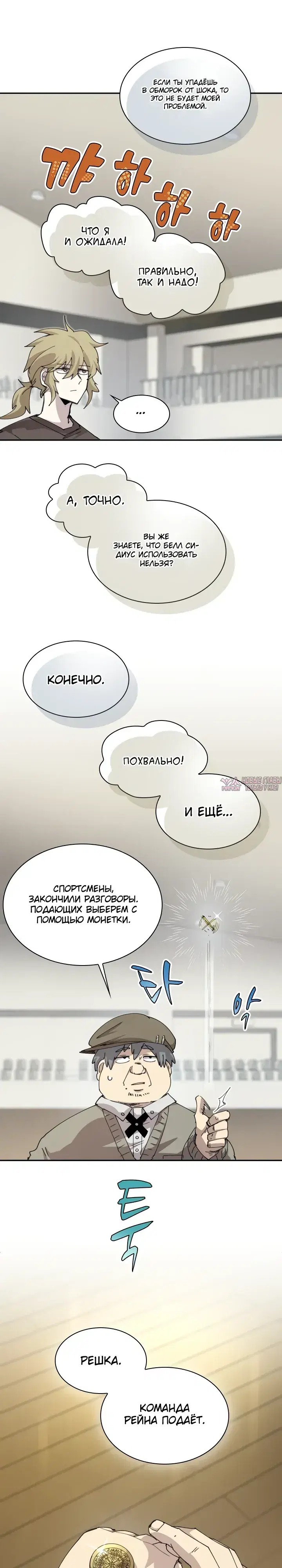 Page 9.000000000