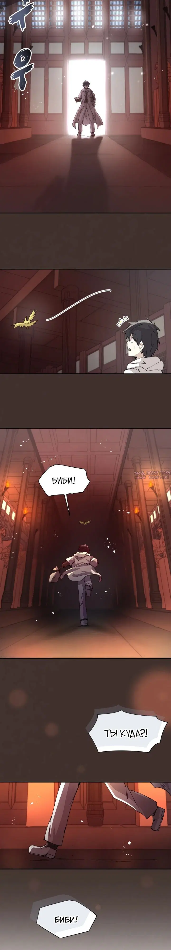 Page 9.000000000