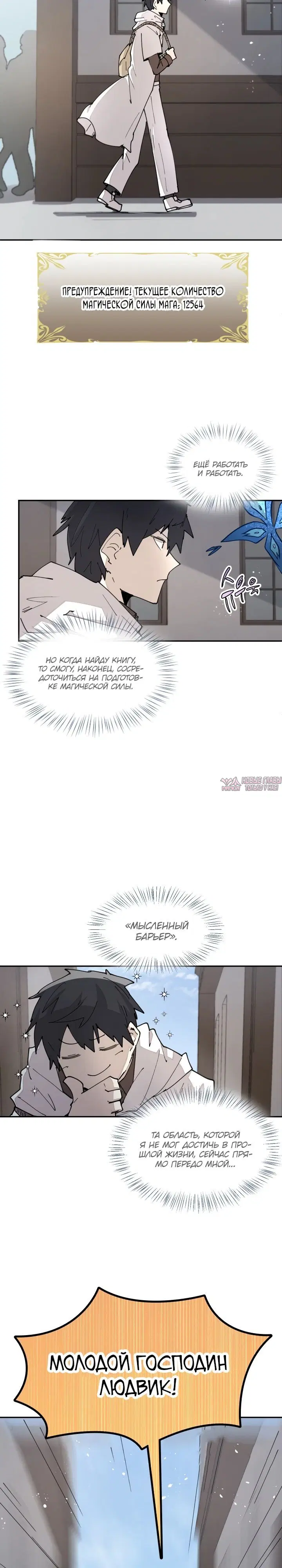 Page 9.000000000