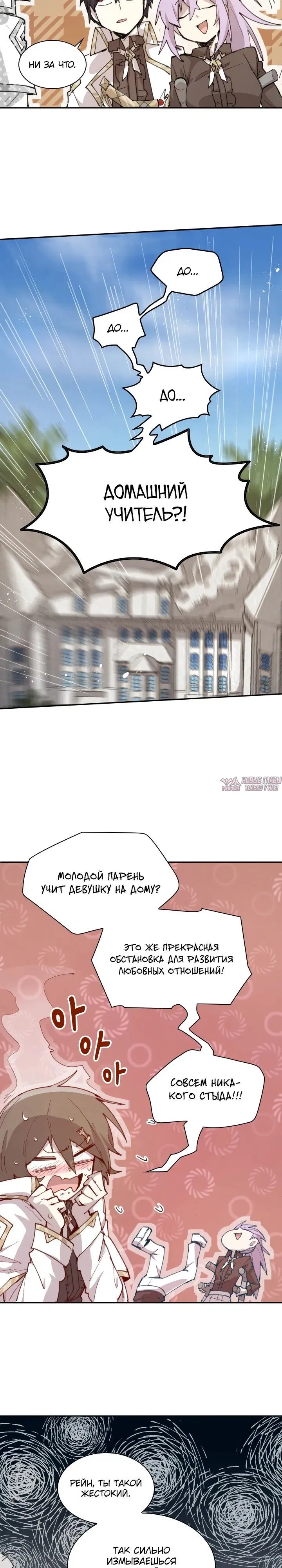 Page 9.000000000