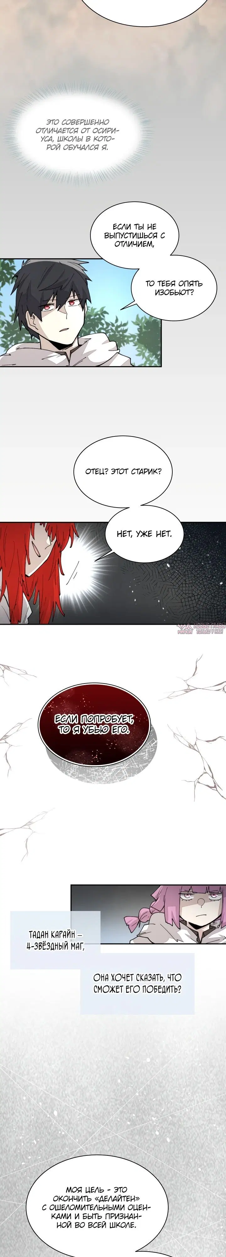 Page 9.000000000