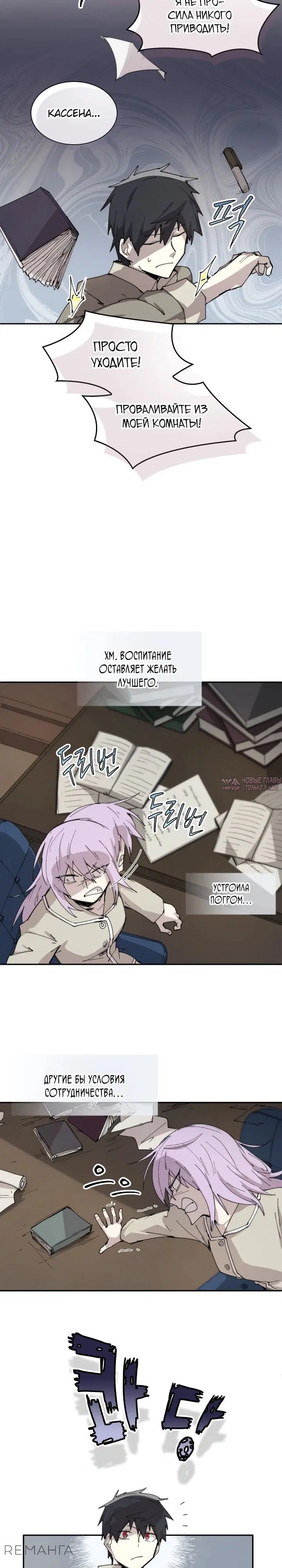 Page 9.000000000