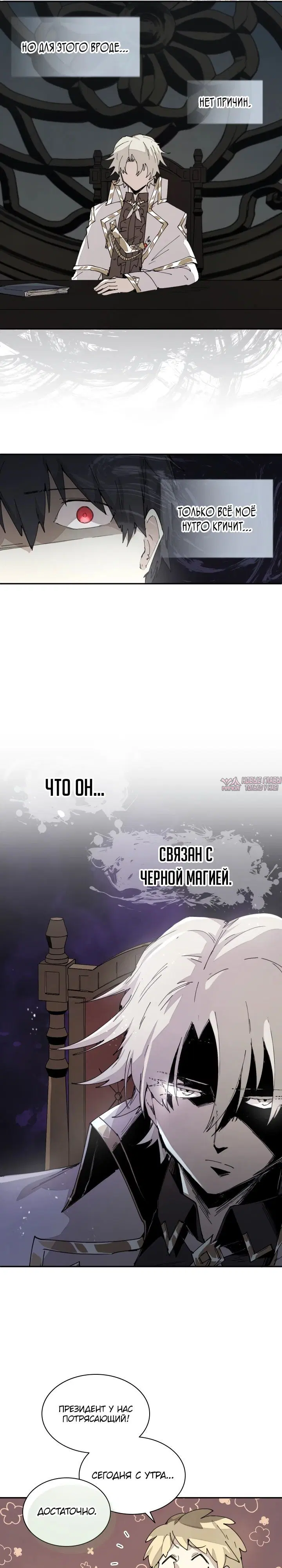 Page 10.000000000
