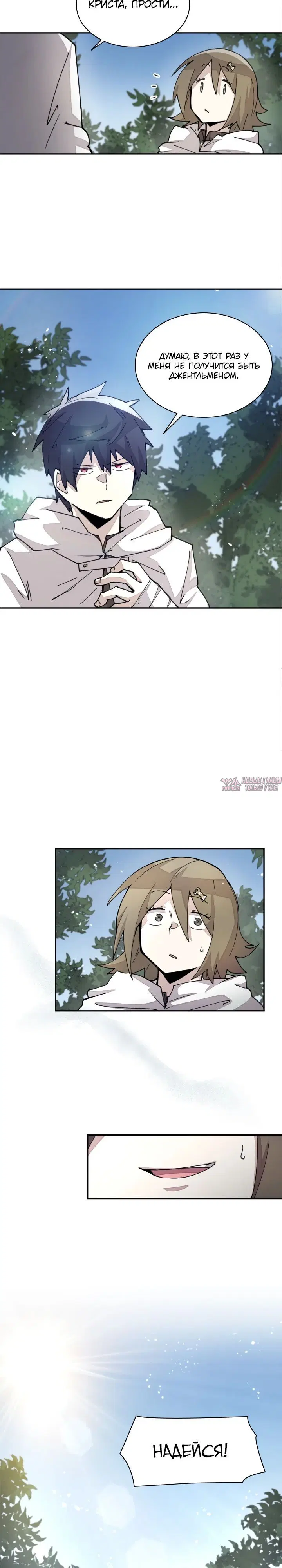 Page 10.000000000