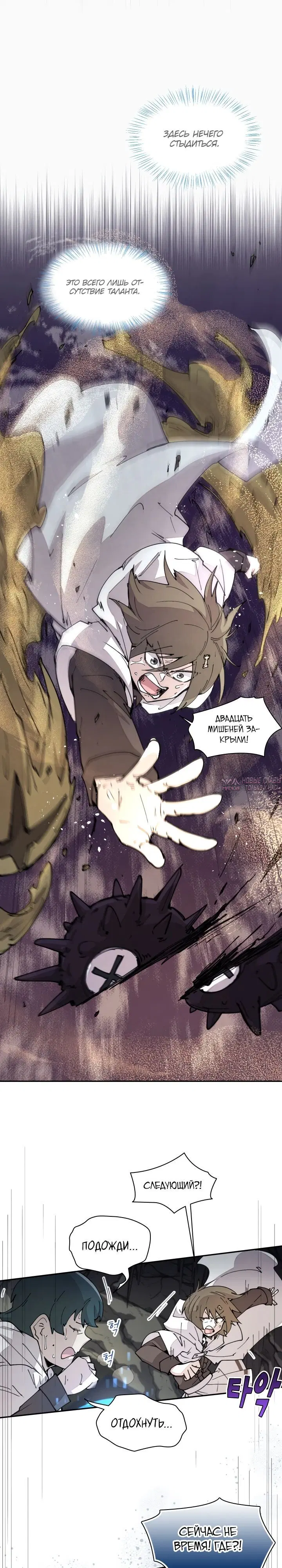 Page 10.000000000
