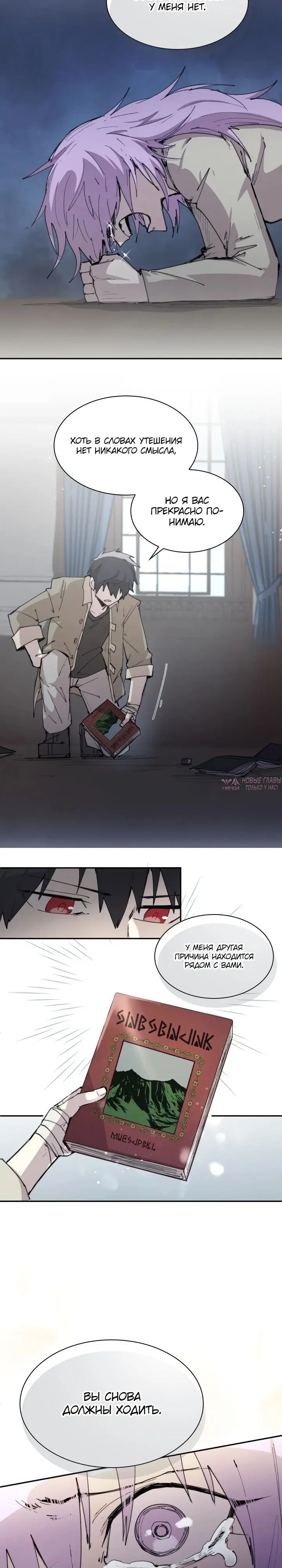 Page 10.000000000