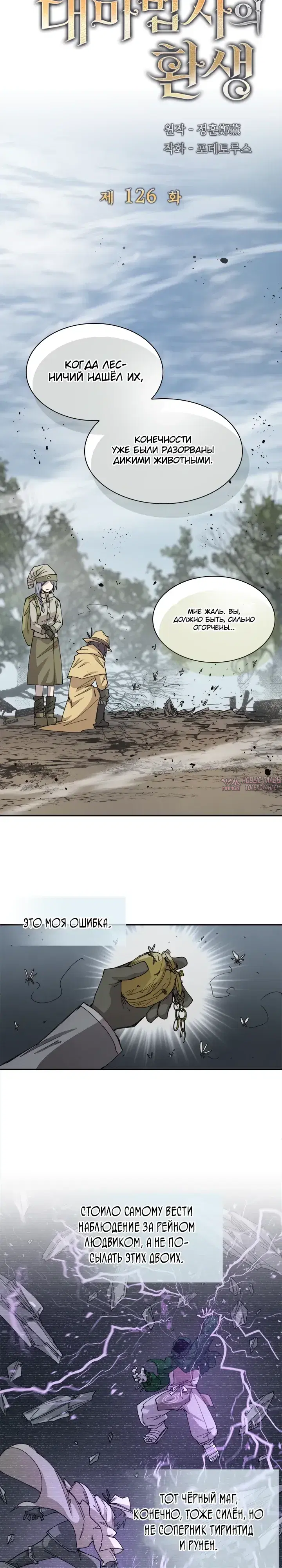 Page 11.000000000