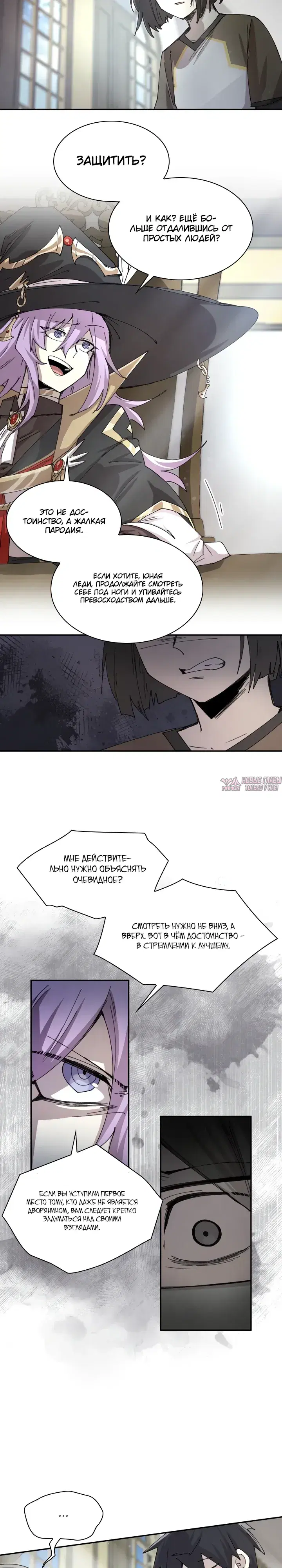 Page 11.000000000