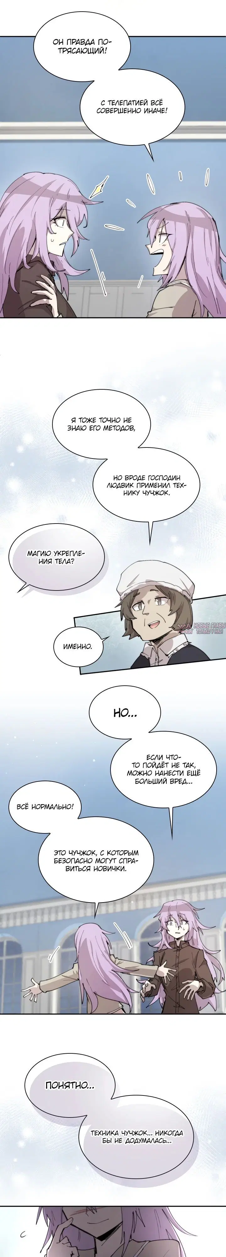 Page 11.000000000