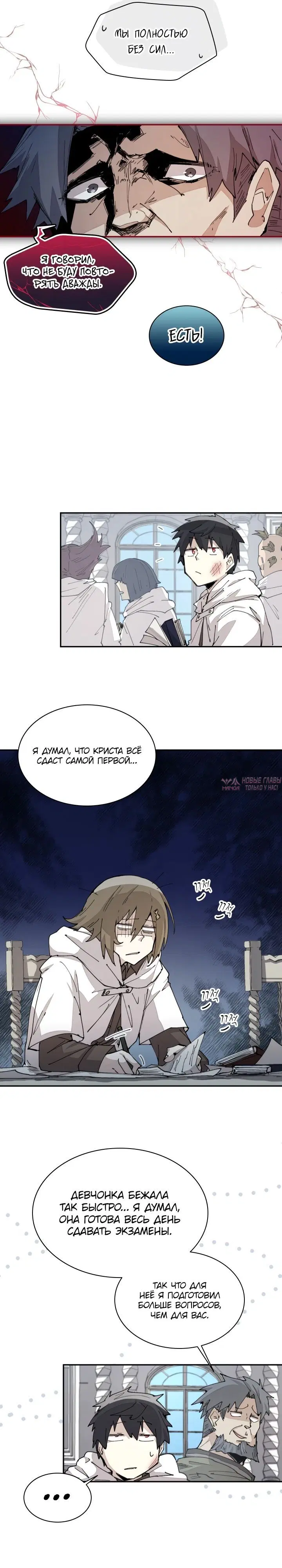 Page 11.000000000