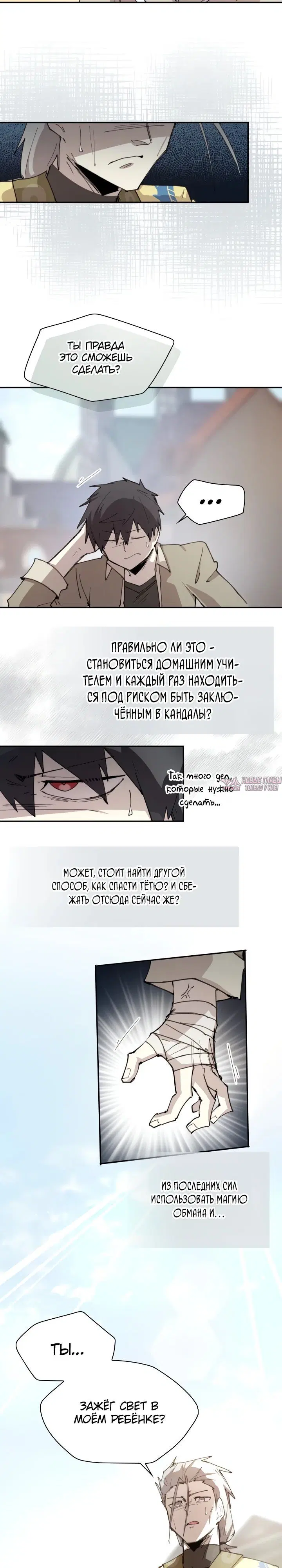 Page 12.000000000