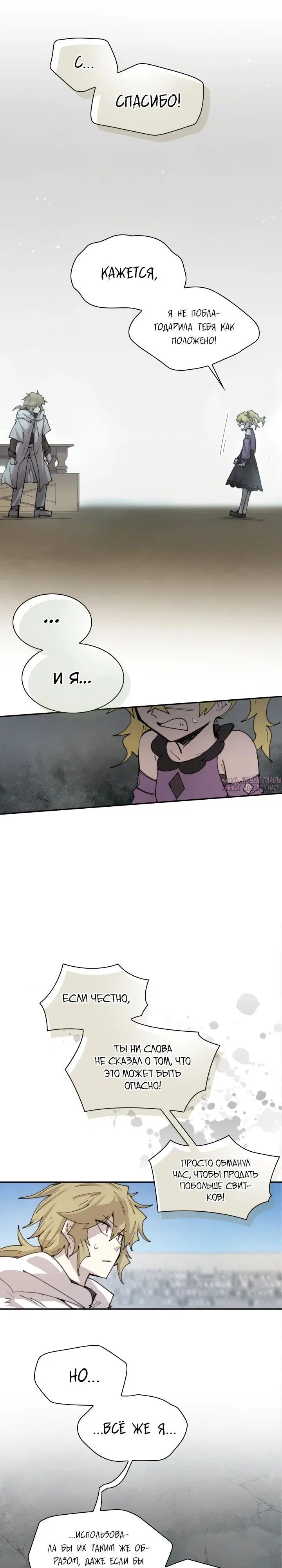 Page 13.000000000