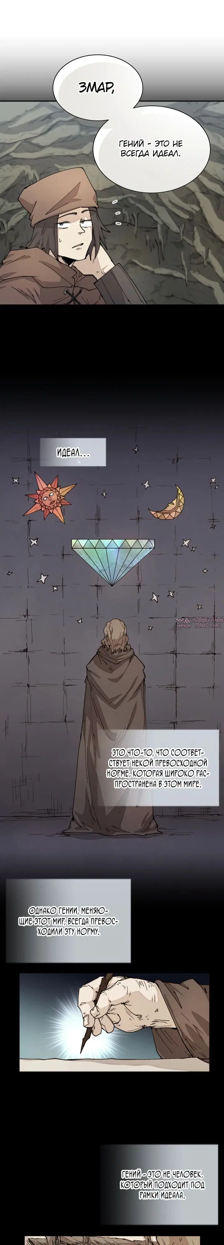 Page 13.000000000