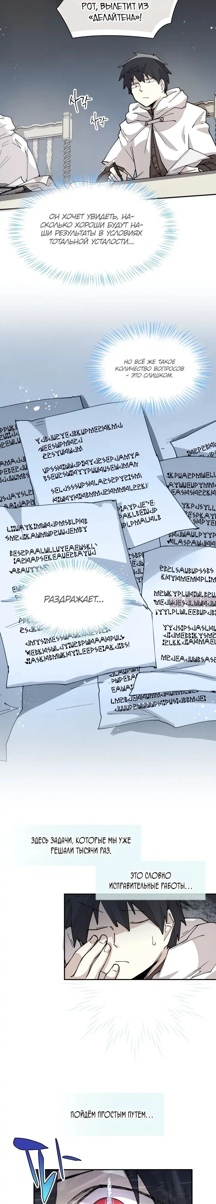 Page 13.000000000