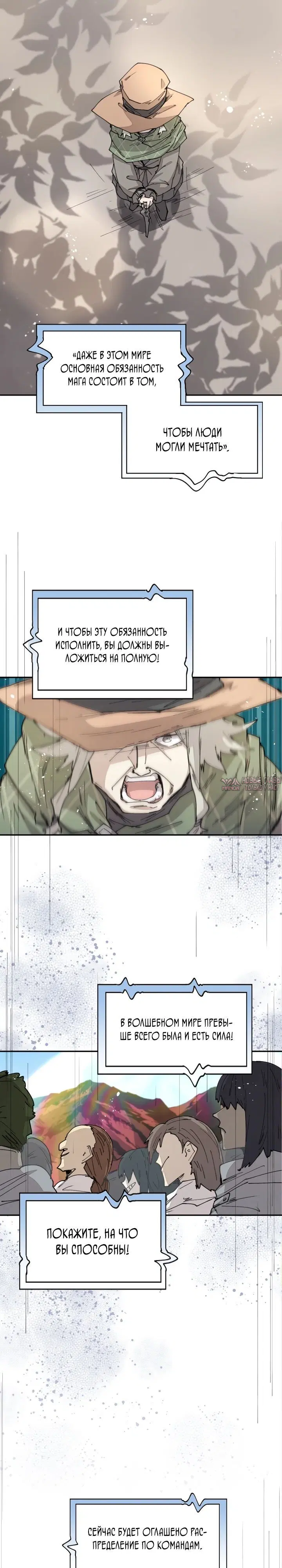Page 13.000000000