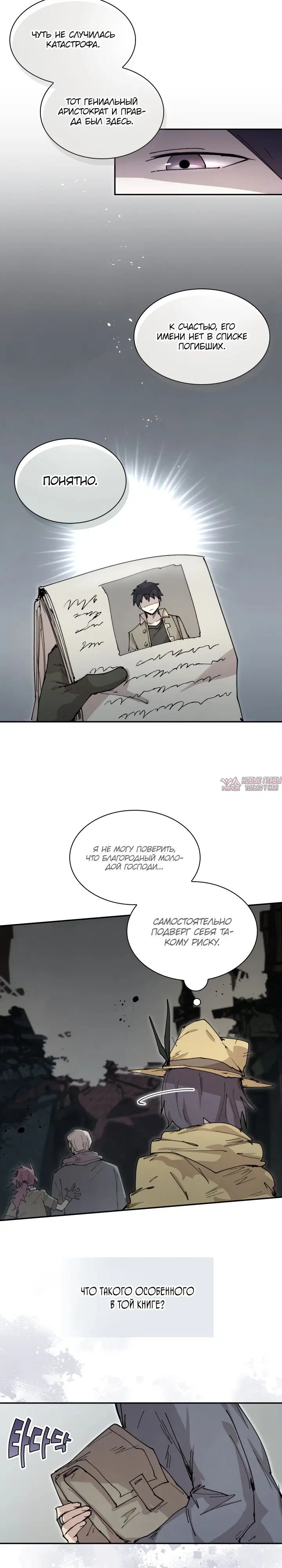 Page 13.000000000