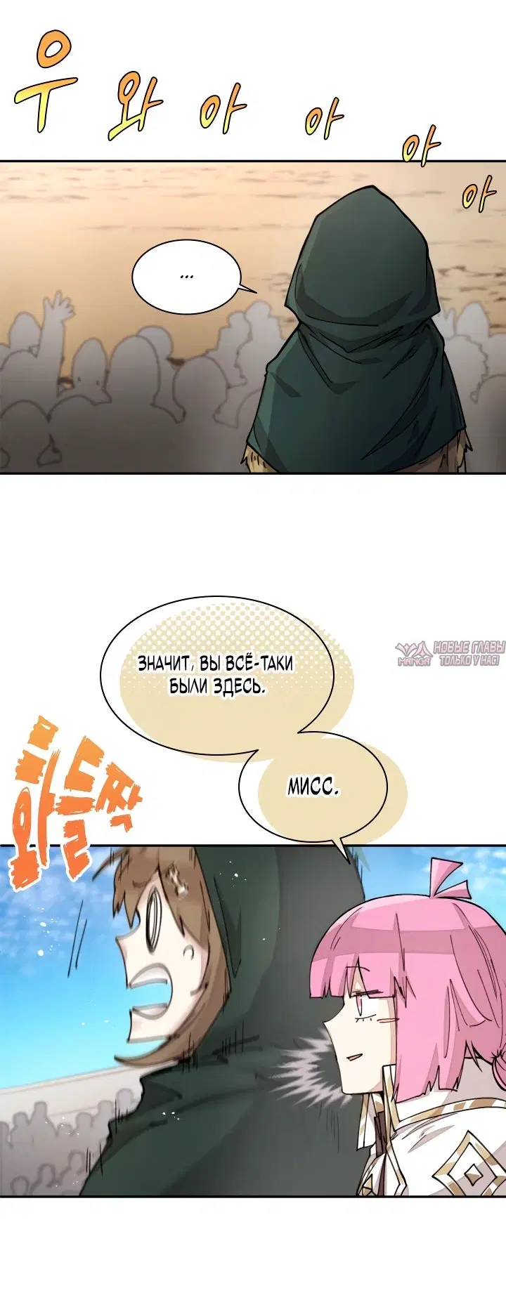 Page 14.000000000