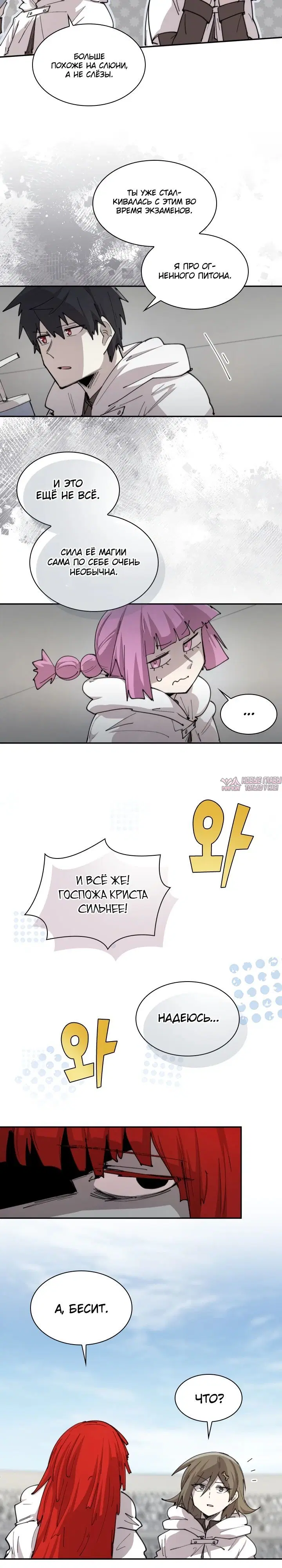 Page 14.000000000