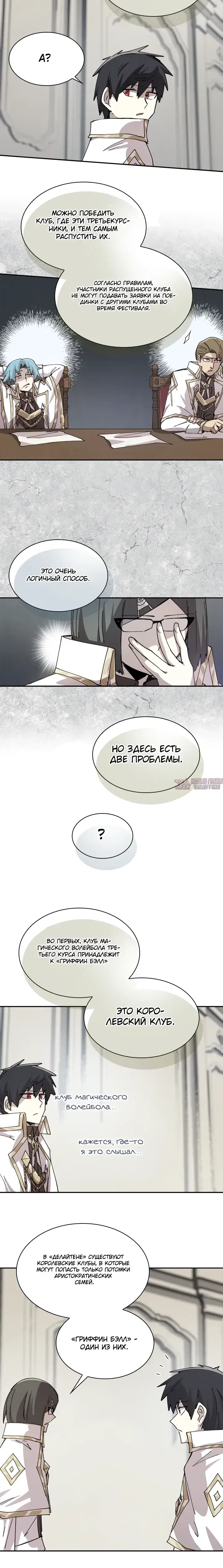 Page 14.000000000