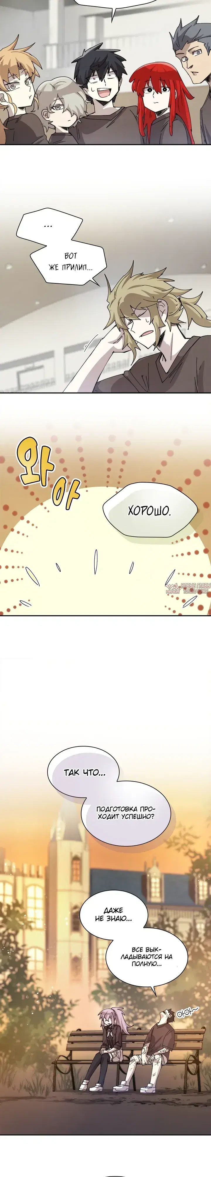 Page 14.000000000