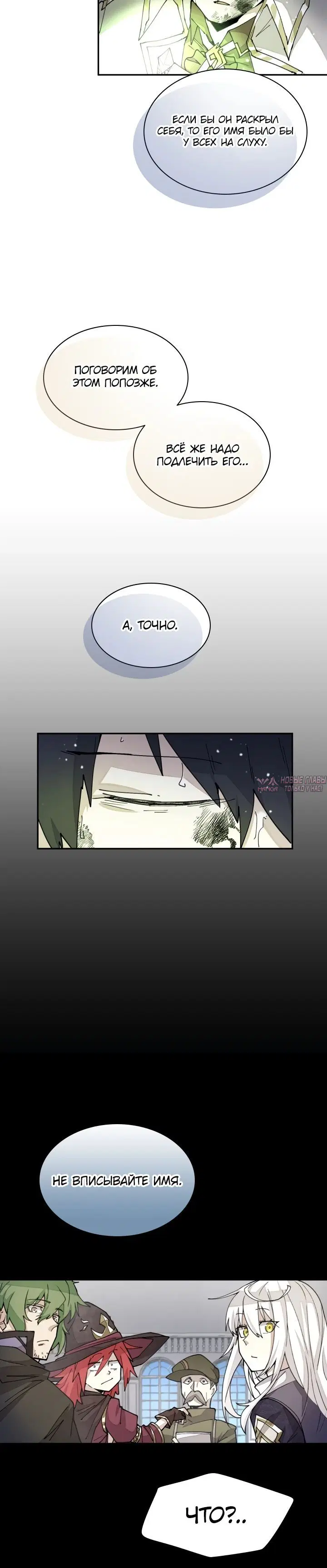 Page 14.000000000