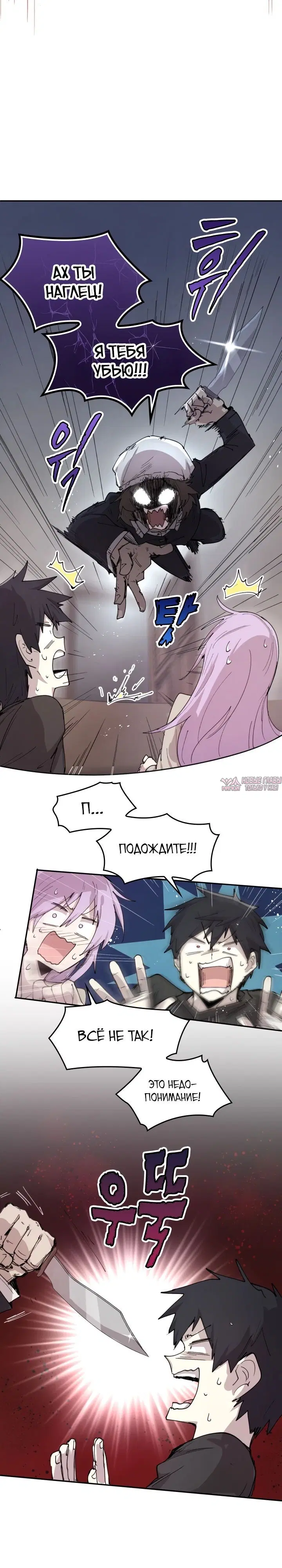Page 14.000000000