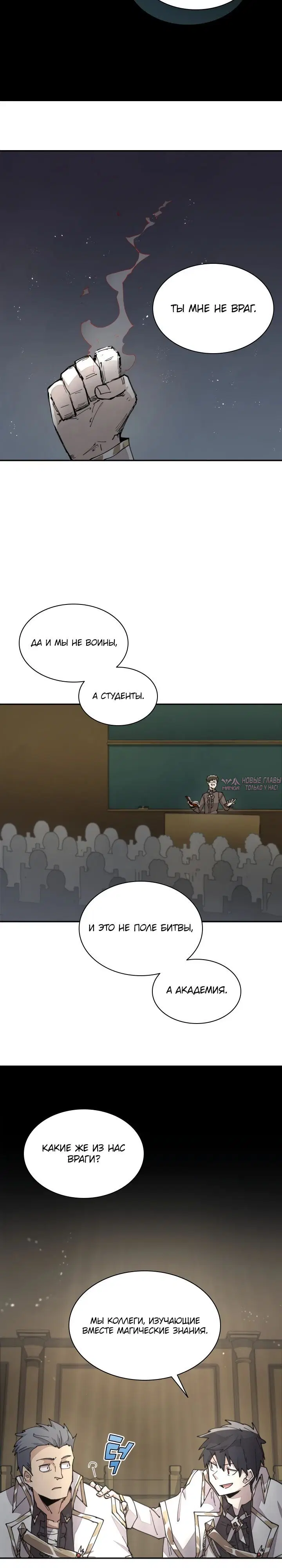 Page 14.000000000
