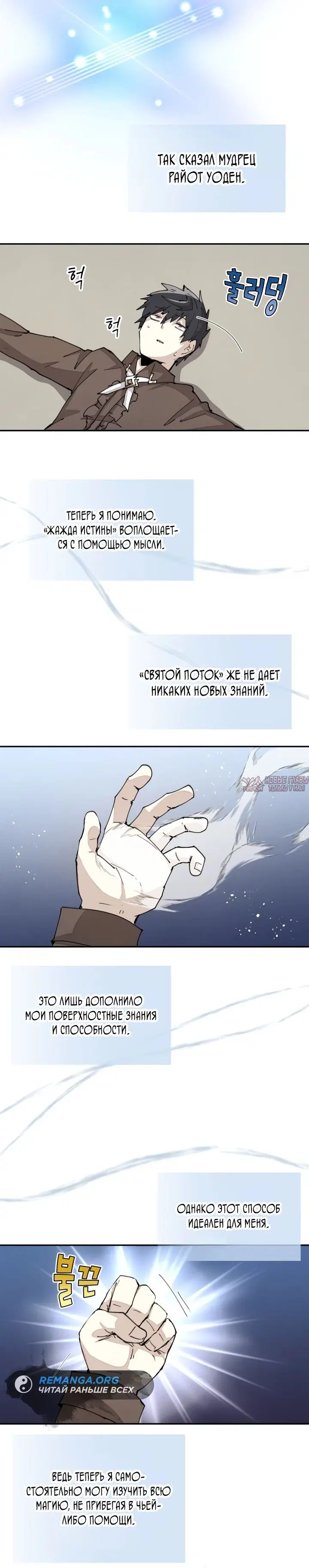 Page 14.000000000