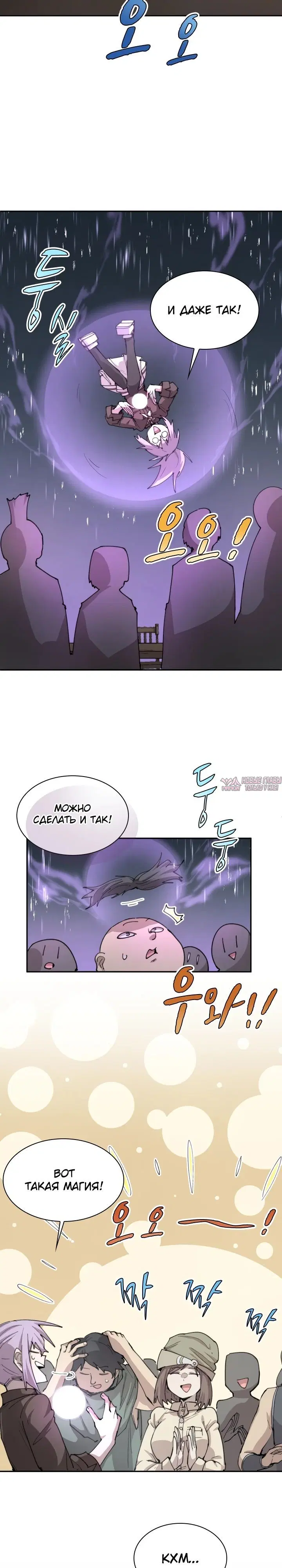 Page 14.000000000