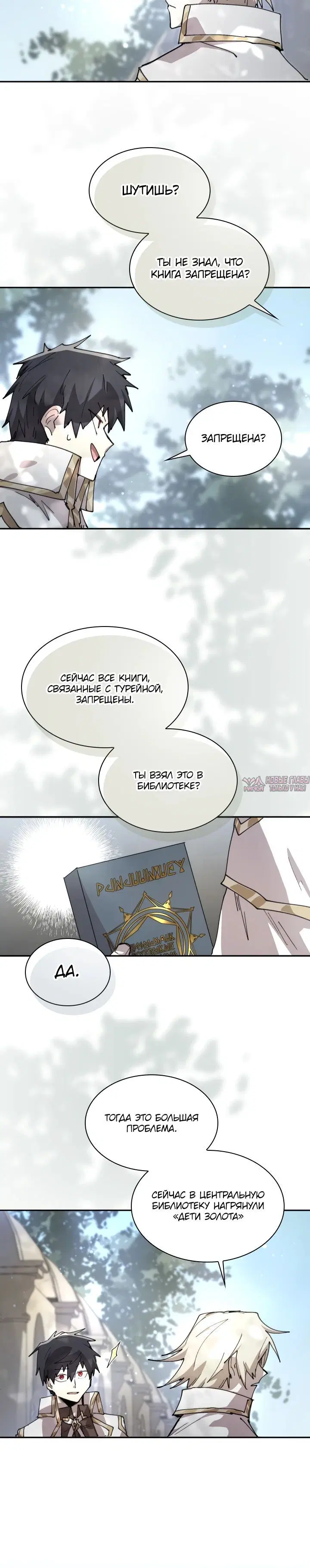 Page 14.000000000