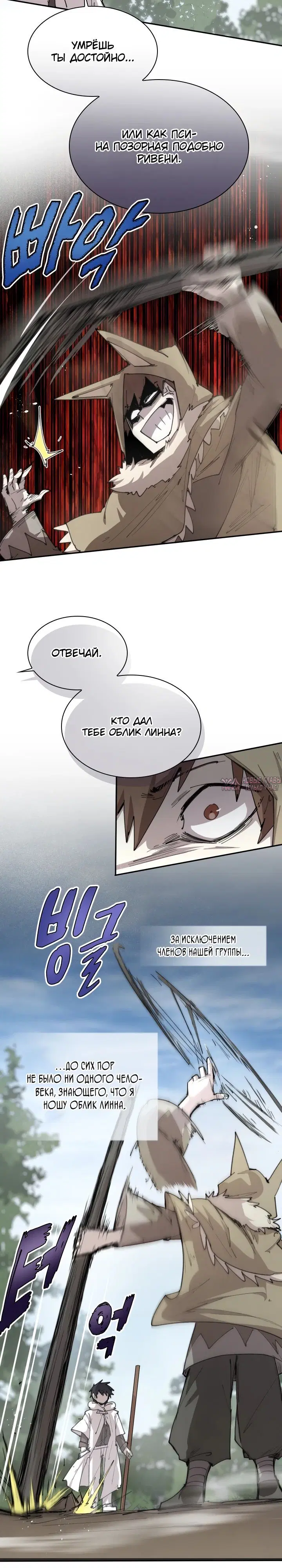 Page 15.000000000