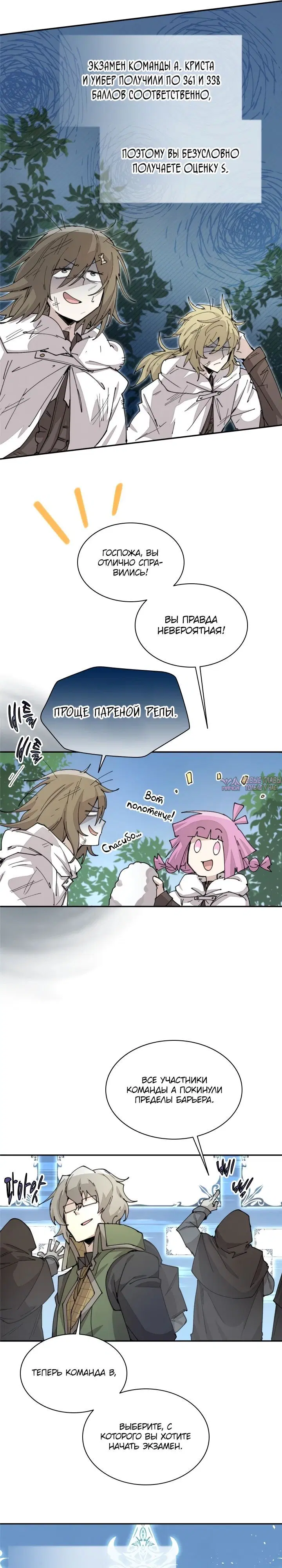 Page 15.000000000