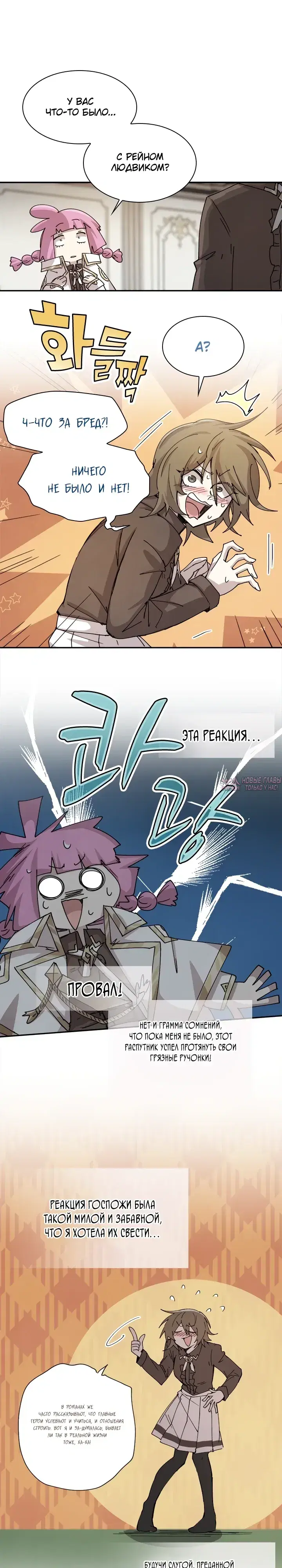 Page 16.000000000