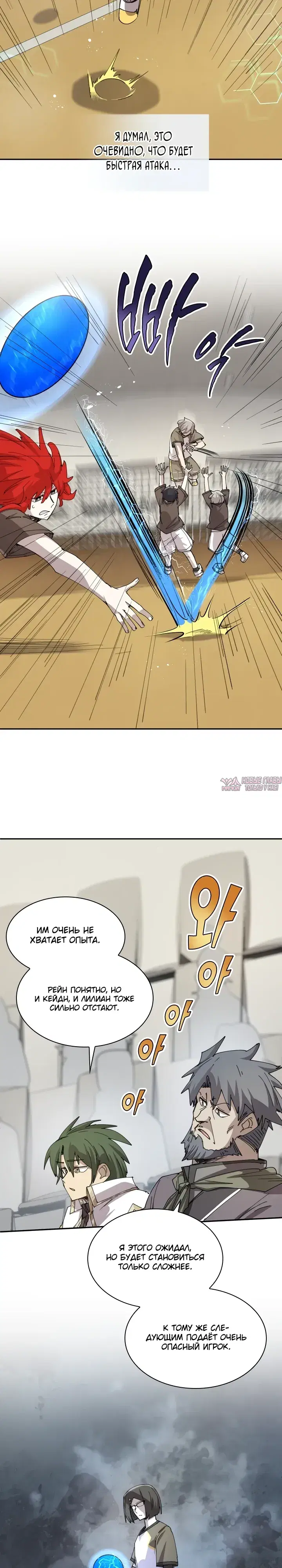 Page 16.000000000